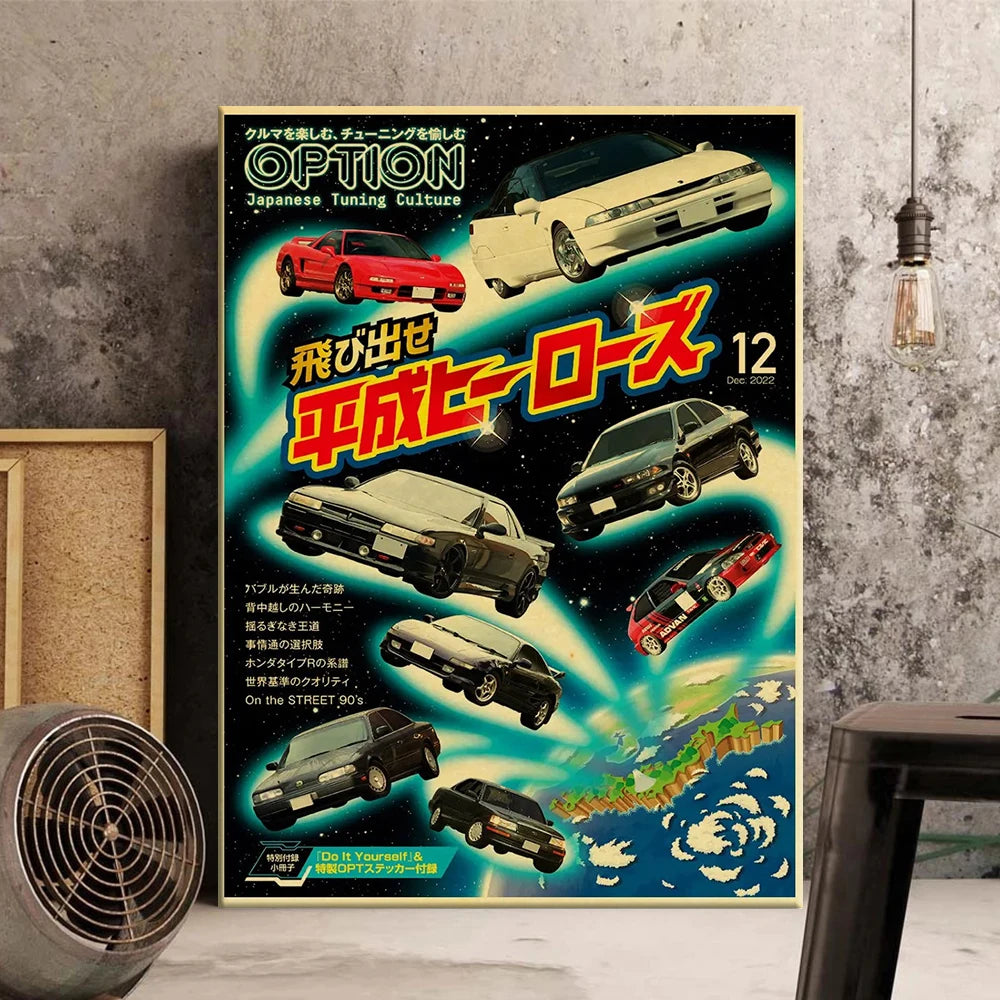 Impression de décoration murale avec thème supercar JDM vintage, texte japonais et illustrations de voiture
