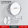 A round silver wall mirror with a 15cm diameter and telescopic arms for folding and mounting.