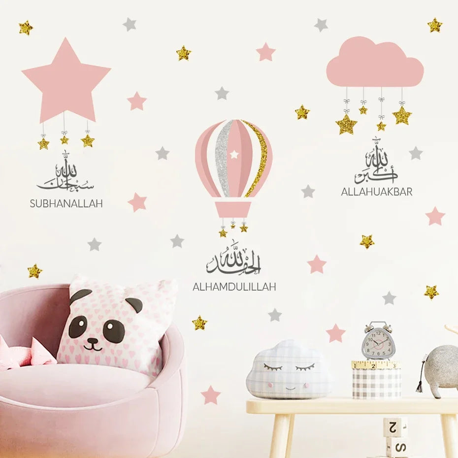 Islamic Blue & Gold Hot Air Balloon Wall Stickers for Kids' Rooms