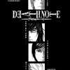 Death Note Anime Canvas Wall Art - Yagami Light Poster