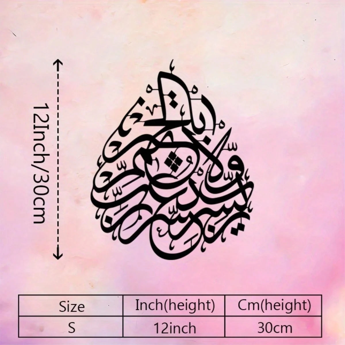 Black calligraphy art on pink background showing size comparison for a handcrafted iron wall art sculpture