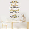 Islamic wall art decal featuring Arabic phrases Bismillah, Alhamdulillah, Subhan'Allah, and Insha'Allah in gold script