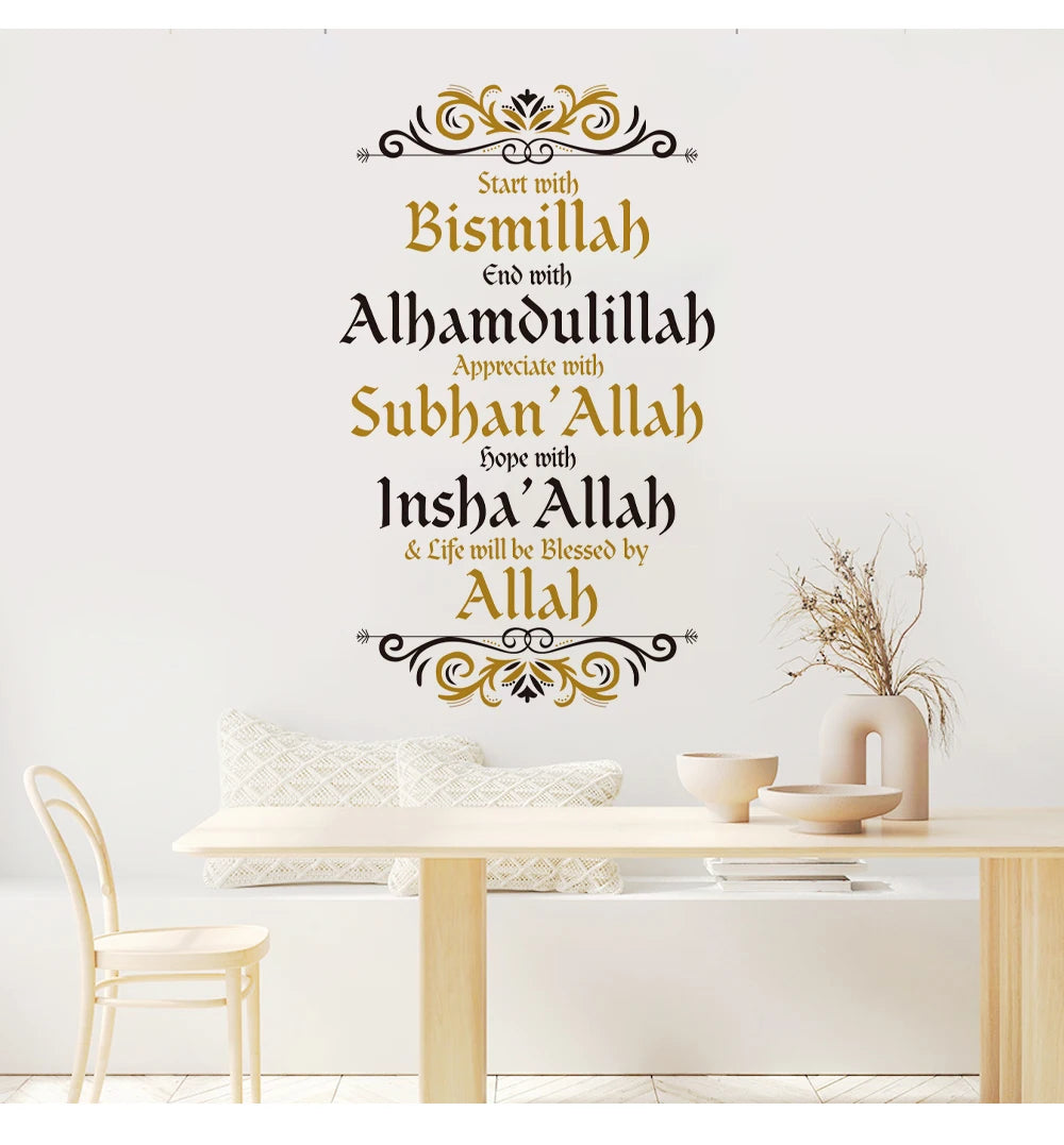 Islamic wall art decal featuring Arabic phrases Bismillah, Alhamdulillah, Subhan'Allah, and Insha'Allah in gold script