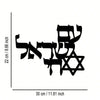 Black metal wall art featuring Islamic Zulfiqar sword calligraphy in Arabic script
