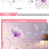 A display of purple and pink floral wall stickers featuring elegant rose designs on a white background.
