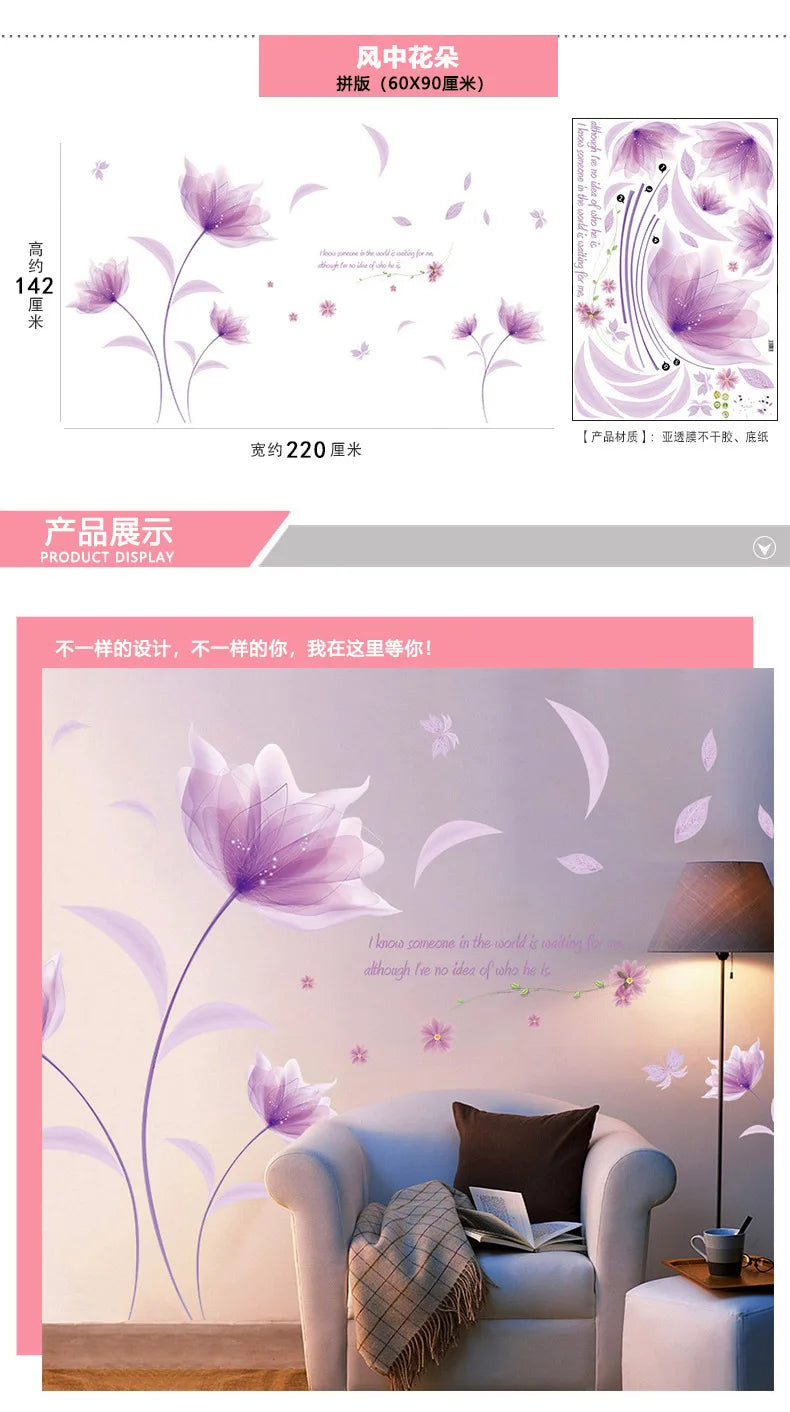 A display of purple and pink floral wall stickers featuring elegant rose designs on a white background.