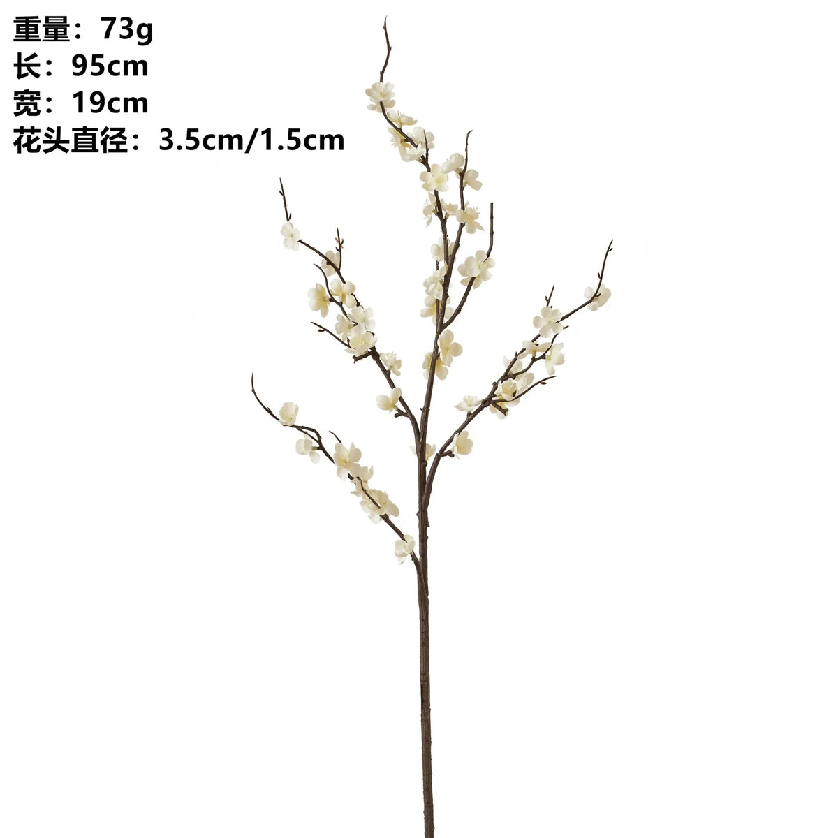 A branch of faux plum blossoms with stems, showing the size specifications for weight, length, diameter, and flower length.