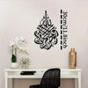 Black calligraphy wall art featuring Arabic script and dimensions 30cm/11.8inch