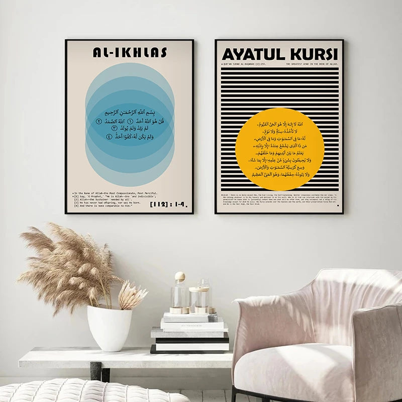 A canvas print featuring Arabic calligraphy for Al-Ikhlas and Ayat ul Kursi on a white background