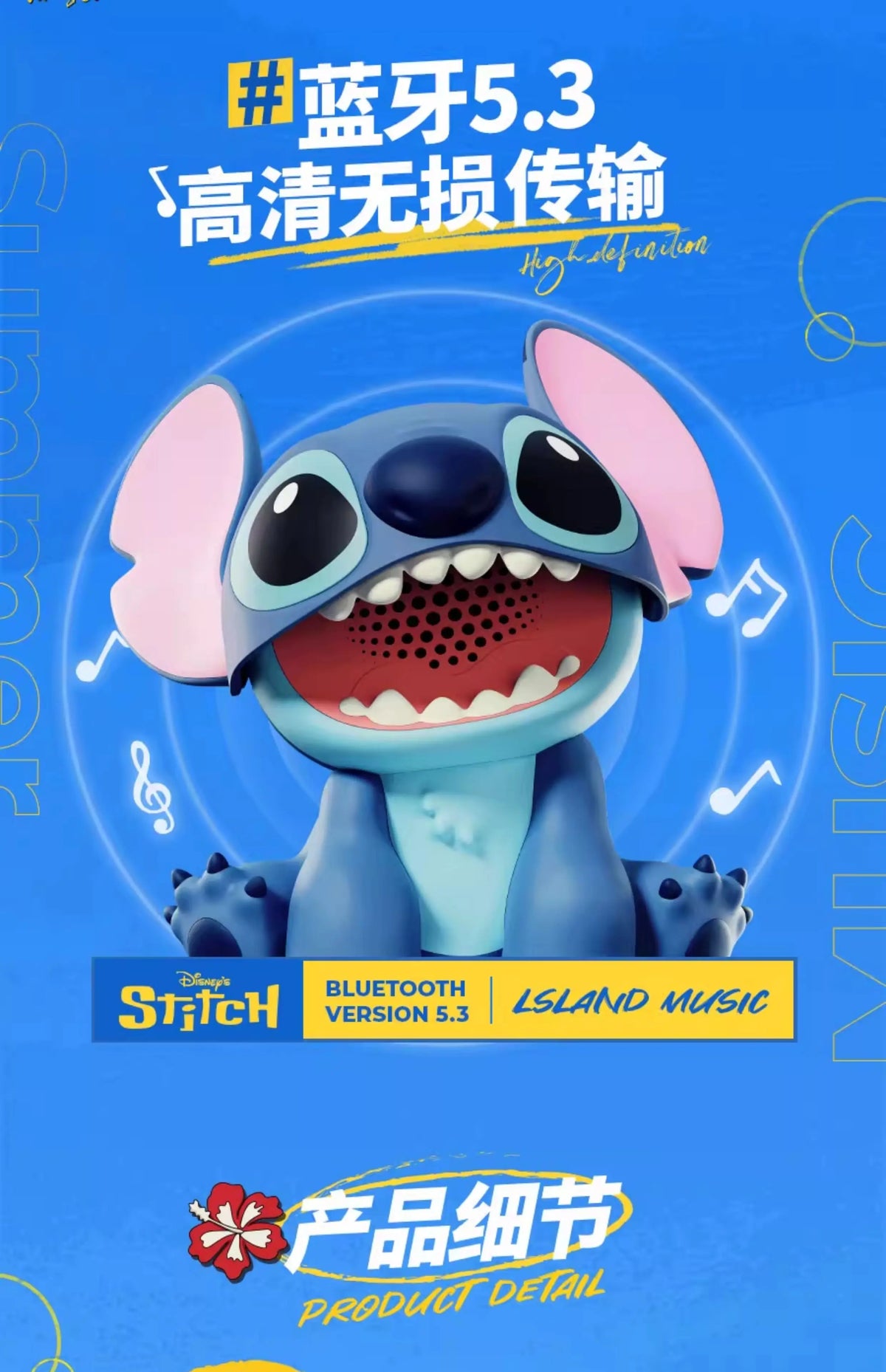 A blue Stitch character is shown with a large open mouth, set against a blue background, promoting a Bluetooth version 5.3 sp