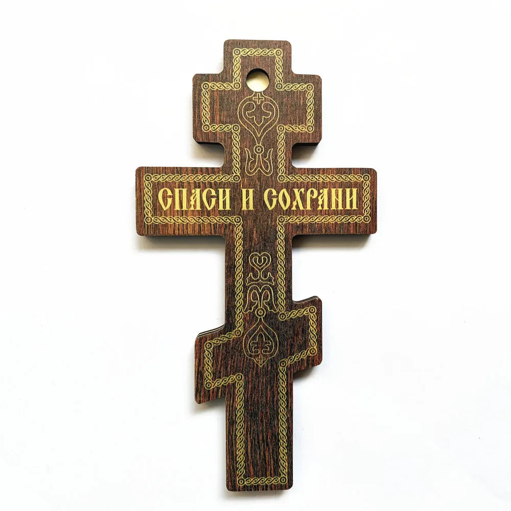 Handcrafted wooden Orthodox cross wall decor with engraved design and gold trim