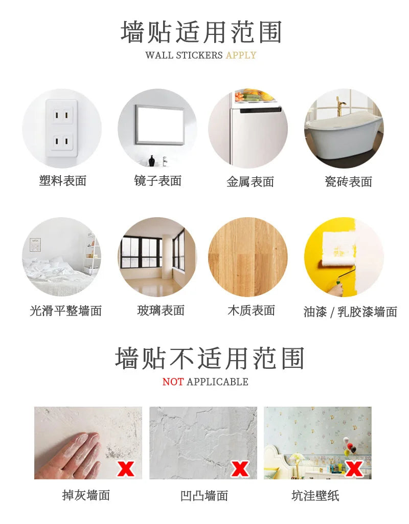 Wall stickers apply to smooth, glossy, and matte surfaces but not to textured or porous surfaces.