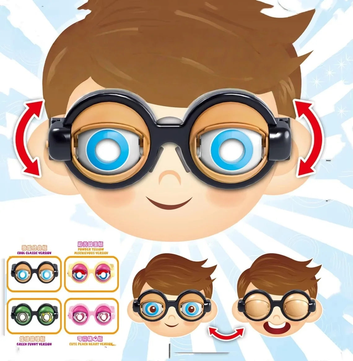 A collection of funny and crazy eye costume glasses shown in various colors and styles.