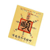 A square gold sticker with Chinese characters for lucky wealth and prosperity