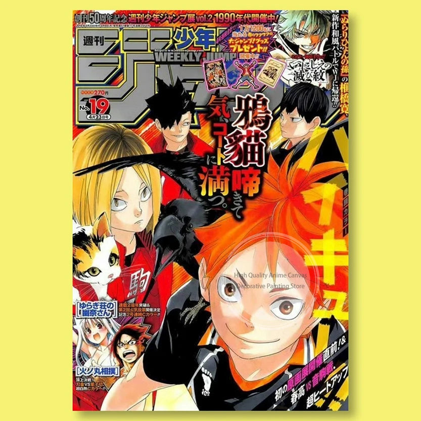A poster featuring characters from Haikyuu anime series displayed on a canvas.