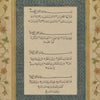 Vintage islamische Geometrie-Wandkunst mit arabischer Kalligrafie auf blauem Hintergrund mit floralen Bordüren