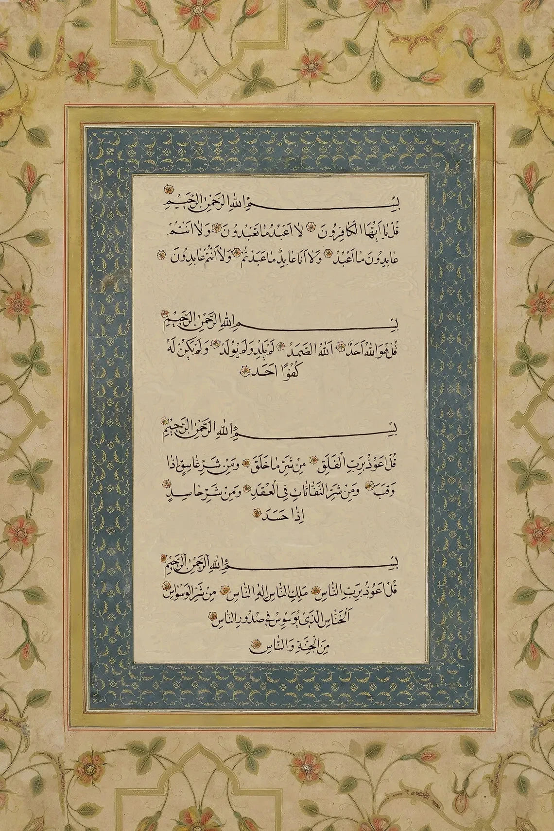 Vintage islamische Geometrie-Wandkunst mit arabischer Kalligrafie auf blauem Hintergrund mit floralen Bordüren