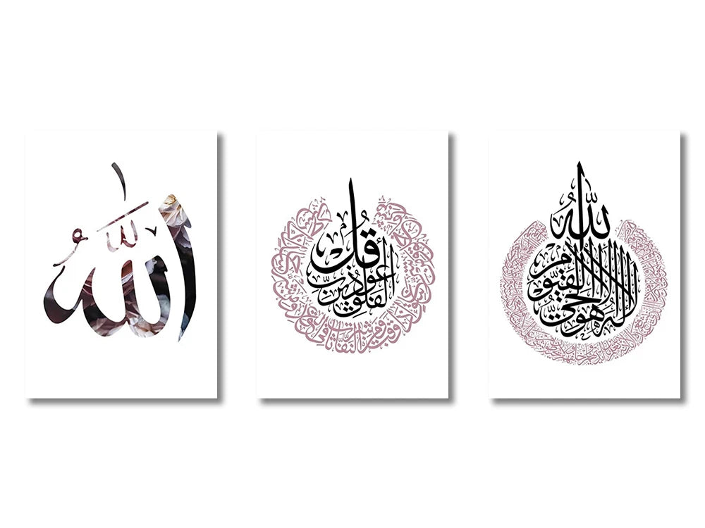 Set of three panels featuring Islamic calligraphy art prints of Ayatul Kursi