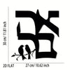 Black metal wall art featuring the Islamic Zulfiqar sword in Arabic calligraphy style