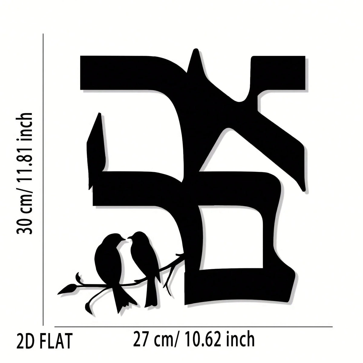 Black metal wall art featuring the Islamic Zulfiqar sword in Arabic calligraphy style
