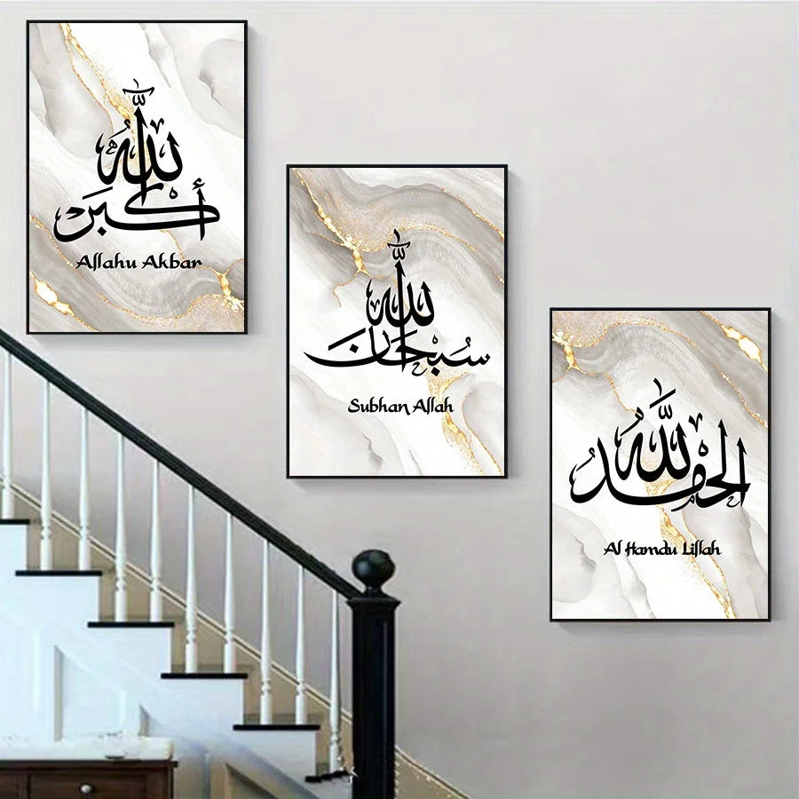 Set of three Islamic calligraphy art prints featuring Ayatul Kursi in black and gold on white marble backgrounds