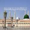 A large canvas print depicting the Kaaba and Al Masjid An Nabawi for living room wall art.