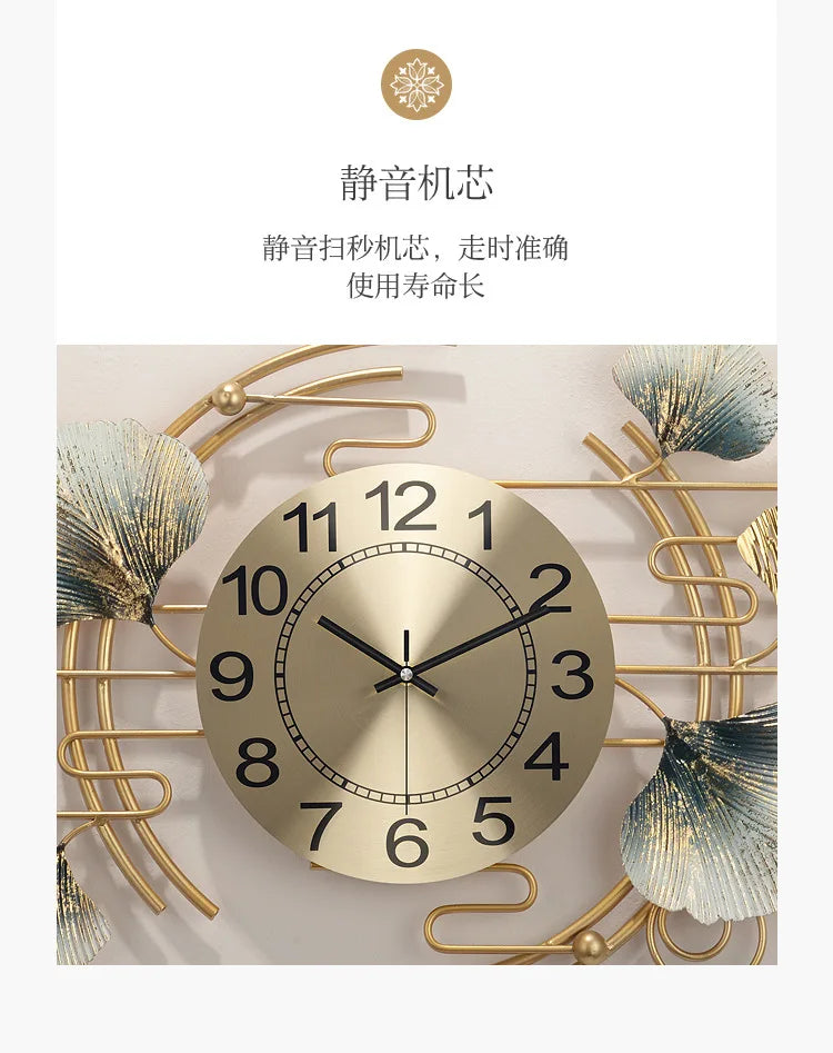 A round gold-toned wall clock featuring metal ginkgo leaf accents and a decorative design.