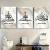 Set of three Islamic calligraphy canvas art prints featuring Ayatul Kursi and other verses on white marble backgrounds