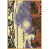 A portrait of a male character with blue hair and intense eyes, rendered in vintage anime style on canvas.
