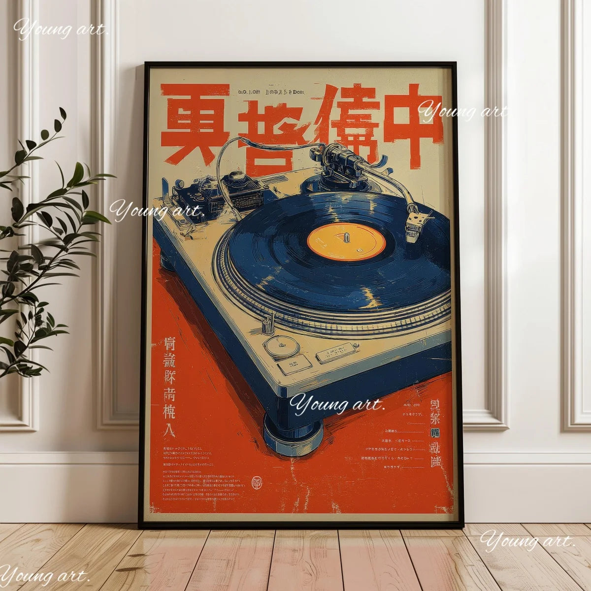 A vertical canvas art print featuring a vintage turntable and Japanese text on an orange background.