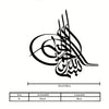 Black calligraphy art sculpture featuring Arabic script on a white background.