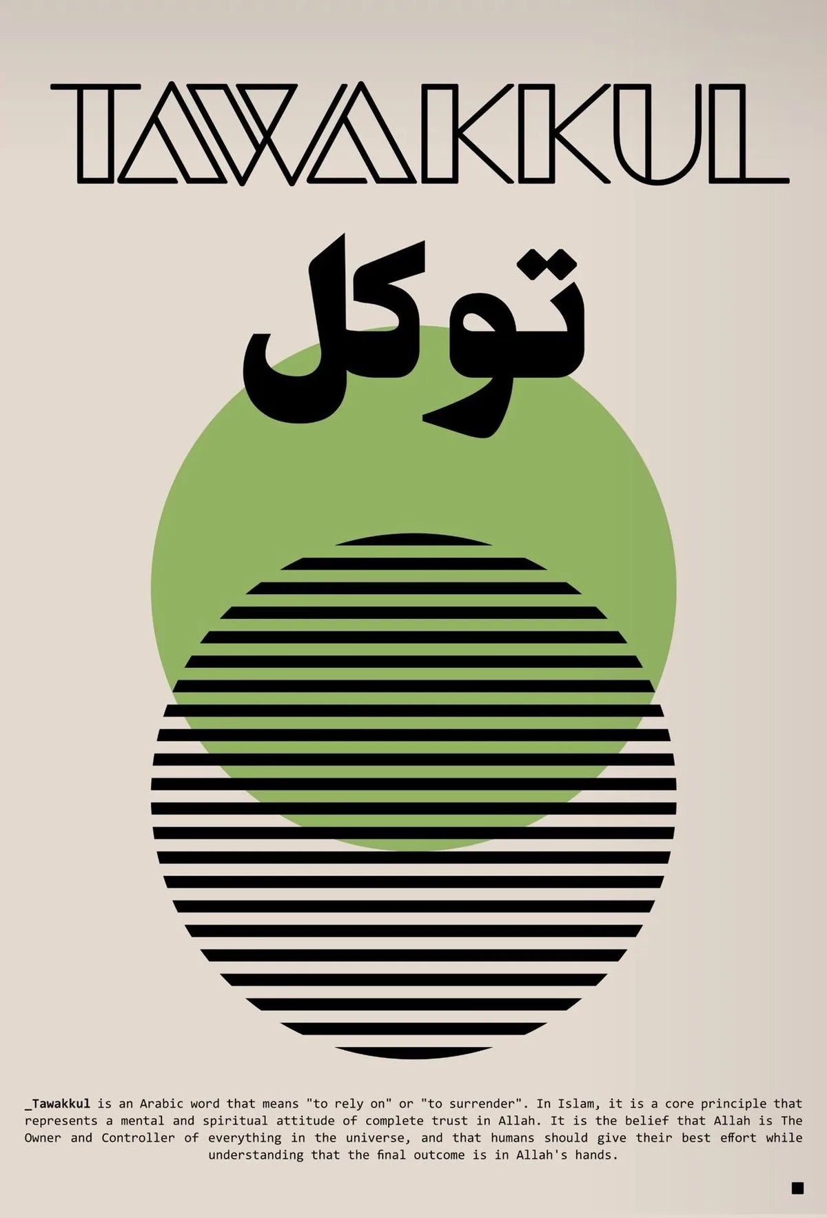 Islamic calligraphy print featuring the word Tawakkul in black and olive green tones