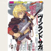 Poster print of Vinland Saga anime featuring a character in a dramatic pose