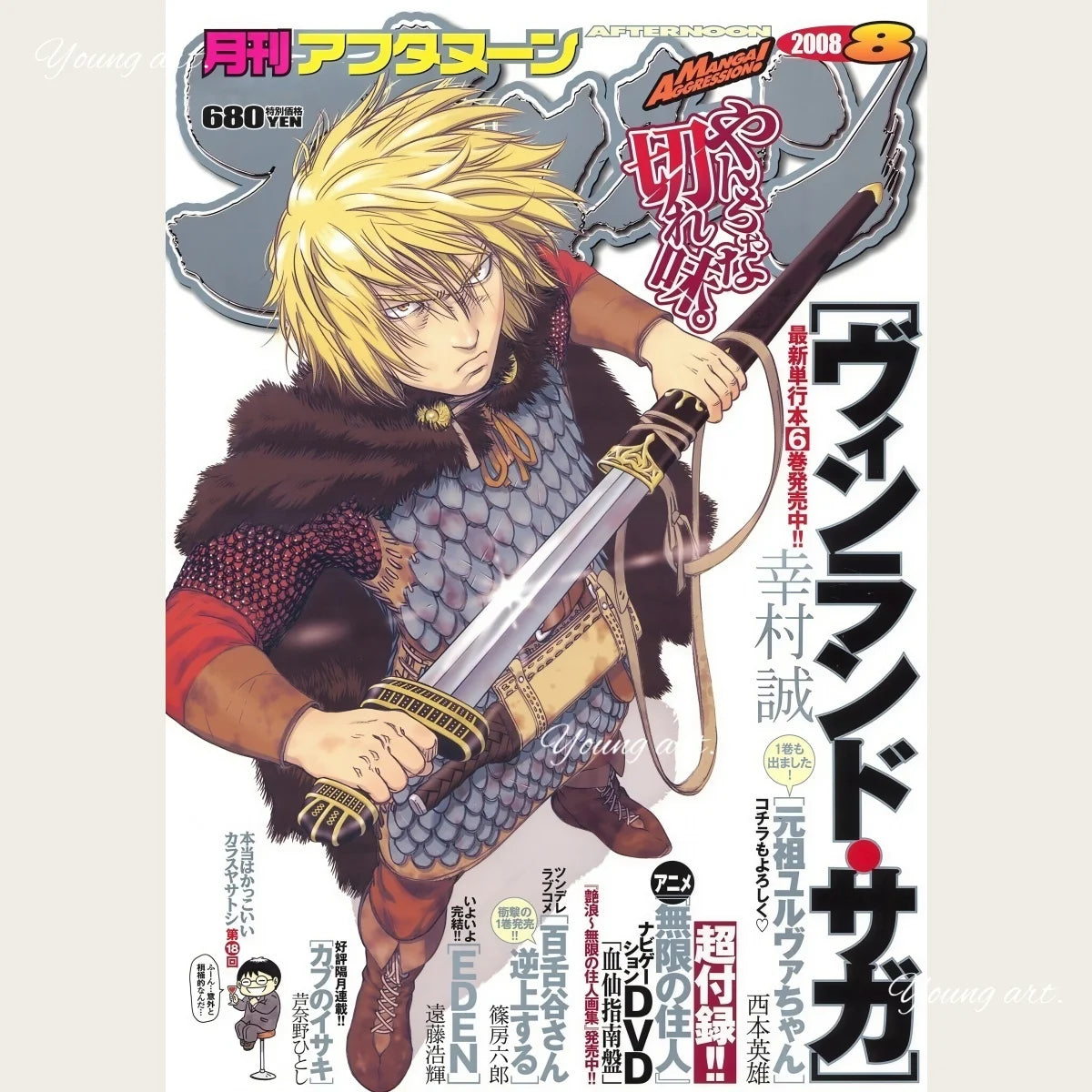 Poster print of Vinland Saga anime featuring a character in a dramatic pose