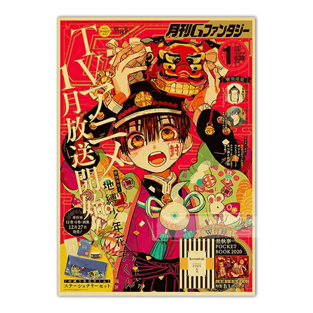 A Japanese anime fan poster featuring a fierce demon character in a red and black style.