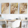 Set of three canvas art prints featuring Islamic calligraphy of Ayatul Kursi in gold and beige tones