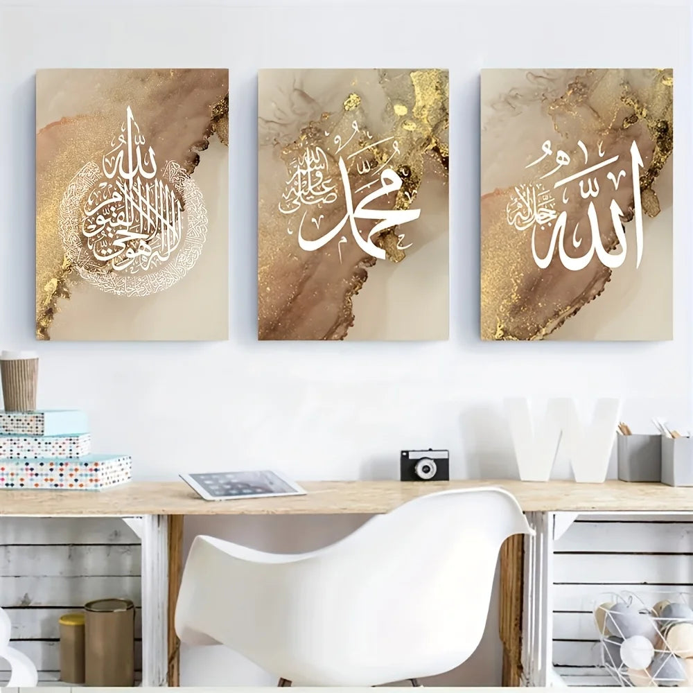 Set of three canvas art prints featuring Islamic calligraphy of Ayatul Kursi in gold and beige tones