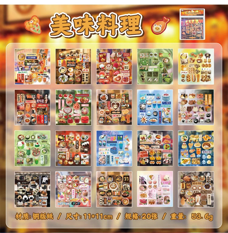 A collection of 20 sheets of retro cartoon PET die cut stickers for scrapbooking and journaling
