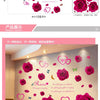 A display of pink and red rose wall stickers featuring various designs and text