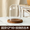 Glass aromatherapy candle holder with a wooden base and dust-proof cover