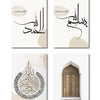 A set of three Islamic calligraphy art prints featuring Ayatul Kursi text on white backgrounds.