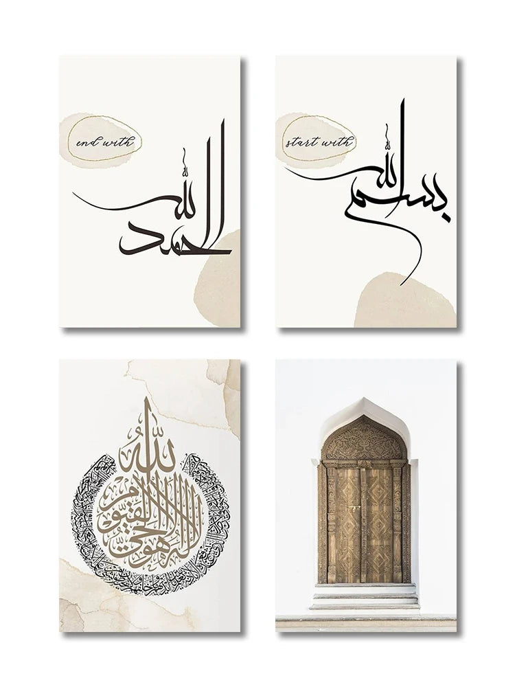 A set of three Islamic calligraphy art prints featuring Ayatul Kursi text on white backgrounds.