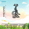 Black iron wall art sculpture featuring Arabic calligraphy design against a light blue sky background