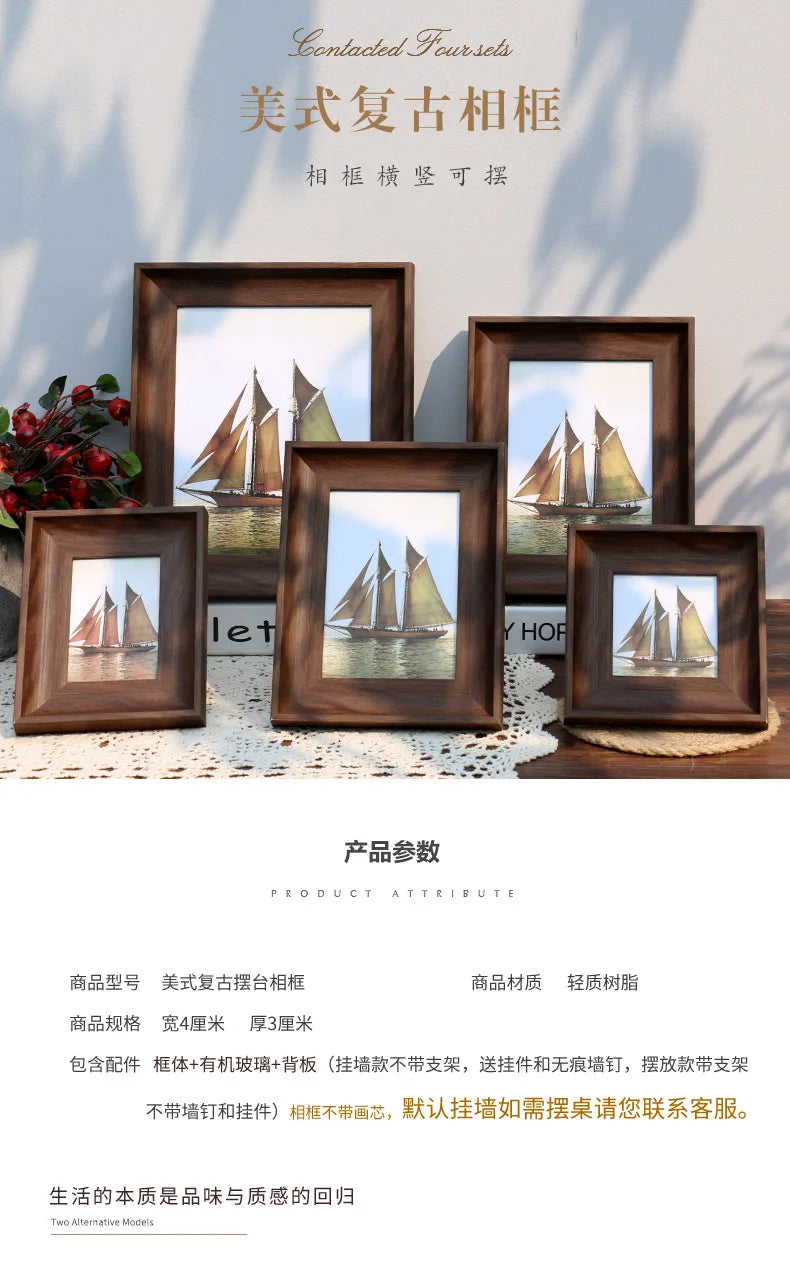 A set of four wooden photo frames featuring sailboat scenes, suitable for tabletop or wall display.