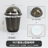 A black disposable U-shaped PET coffee cup with a lid and a white disc.