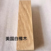 A vertical rectangular block of light-colored natural wood, likely used as a blank for knife handles or DIY projects.