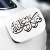 Islamic Arabic Calligraphy Vinyl Window Sticker