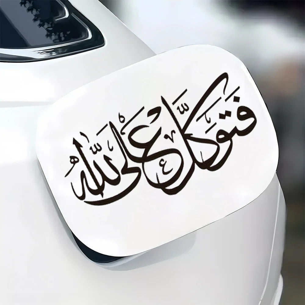Islamic Arabic Calligraphy Vinyl Window Sticker