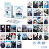 A collection of anime photo cards featuring characters from Jujutsu Kaisen