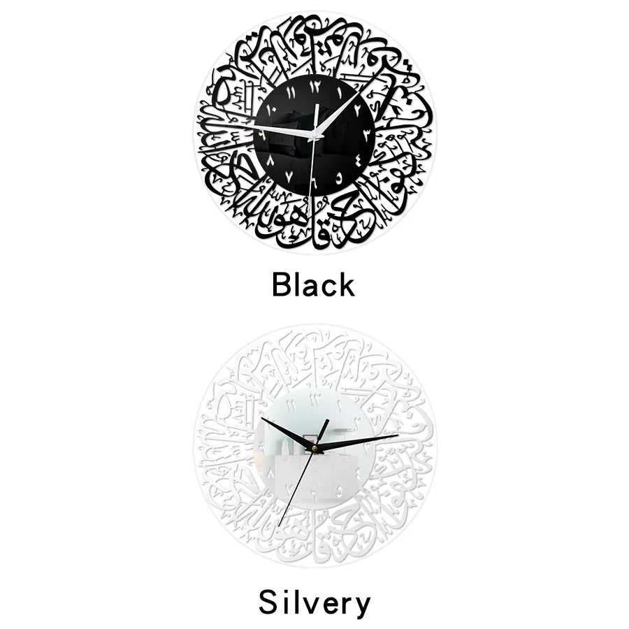 Black and silvery acrylic wall clocks featuring intricate Islamic calligraphy designs